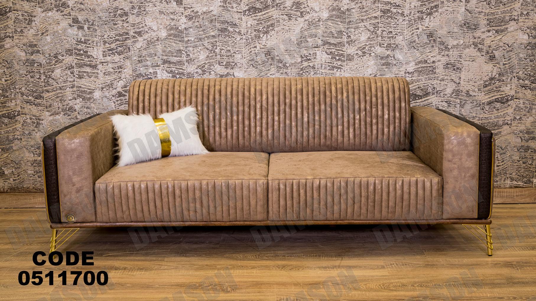 كنبة سرير 3-117 - Damson Furnitureكنبة سرير 3-117