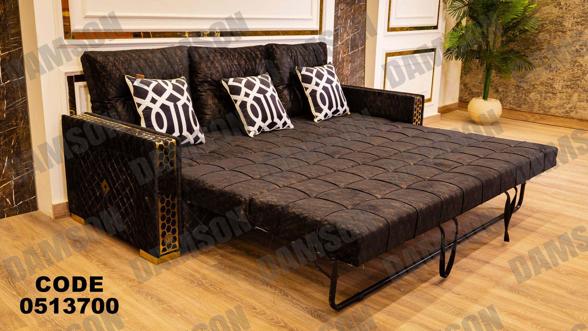 كنبة سرير 3-137 - Damson Furnitureكنبة سرير 3-137