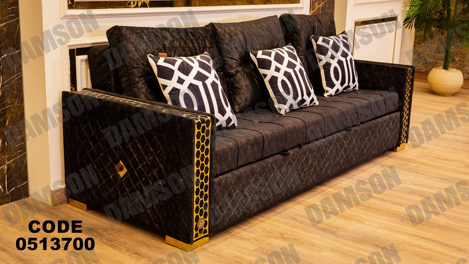 كنبة سرير 3-137 - Damson Furnitureكنبة سرير 3-137