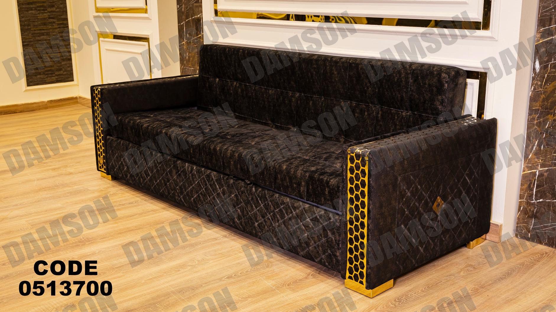 كنبة سرير 3-137 - Damson Furnitureكنبة سرير 3-137