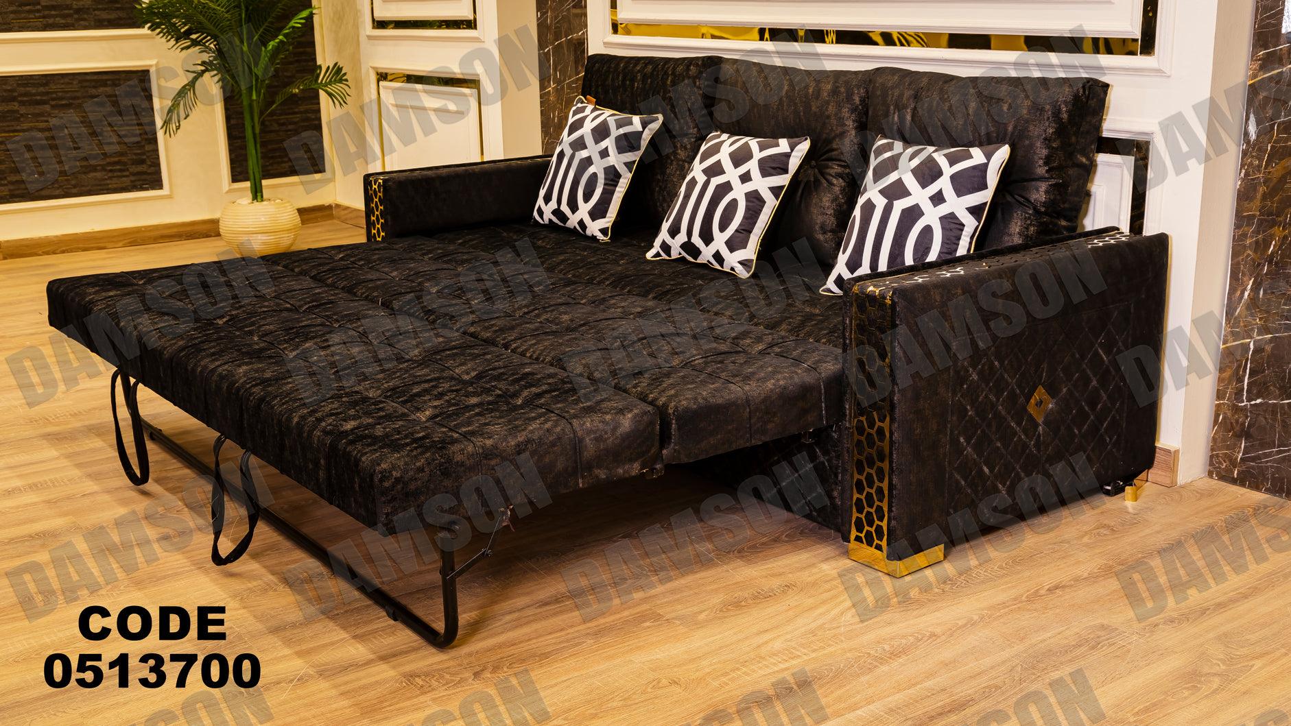 كنبة سرير 3-137 - Damson Furnitureكنبة سرير 3-137