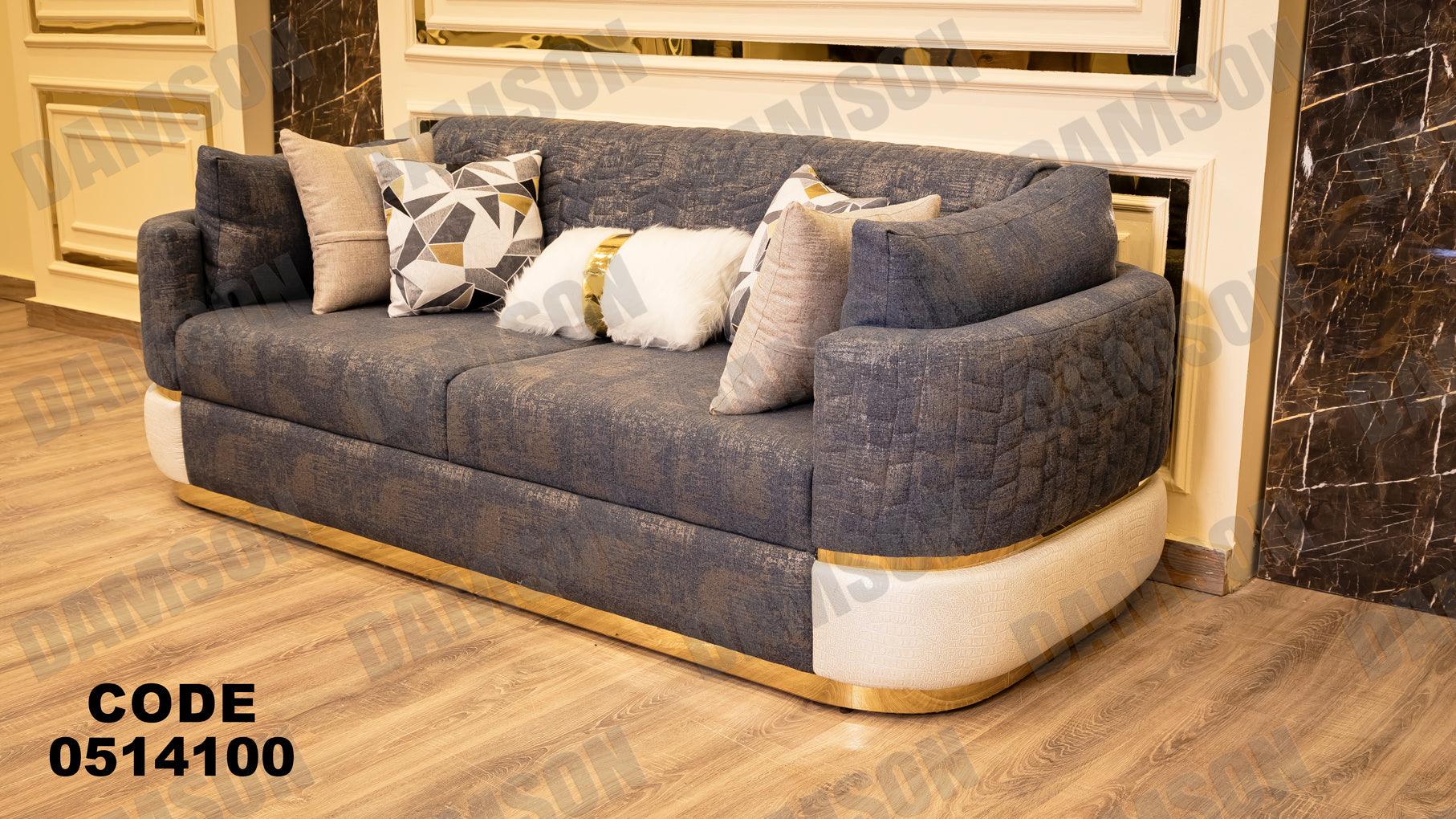 كنبة سرير 3-141 - Damson Furnitureكنبة سرير 3-141