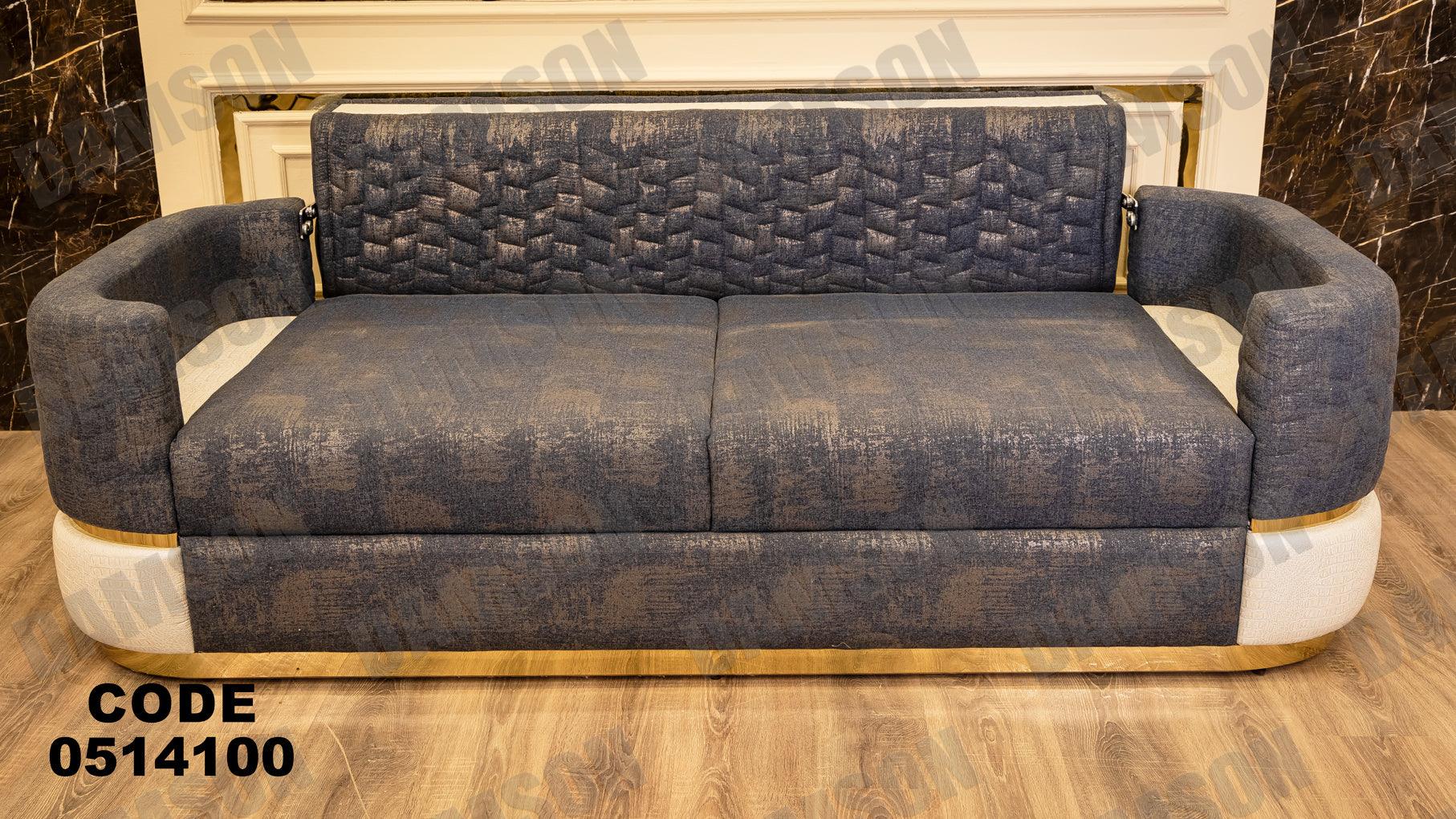 كنبة سرير 3-141 - Damson Furnitureكنبة سرير 3-141