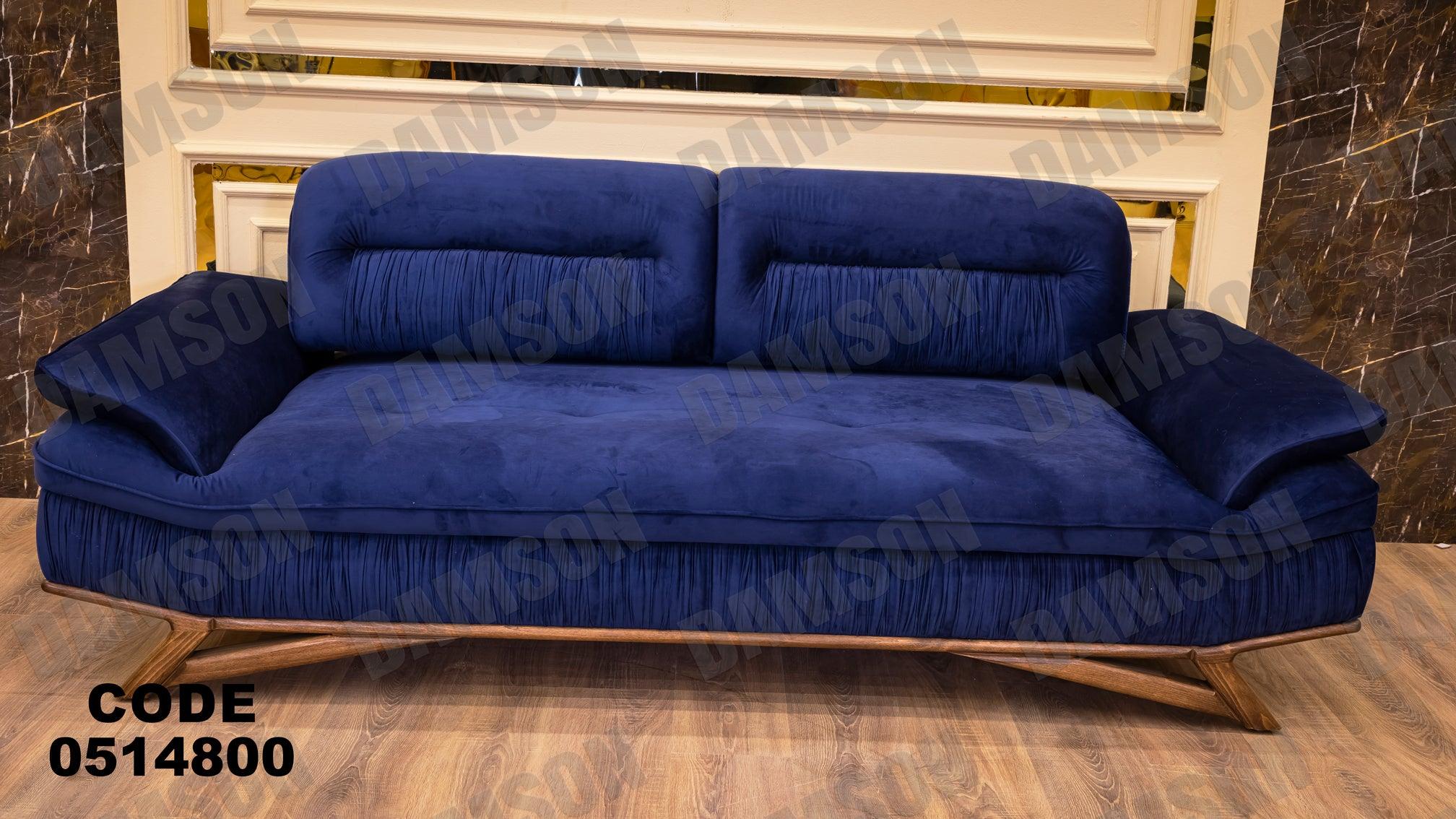 كنبة سرير 3-148 - Damson Furnitureكنبة سرير 3-148
