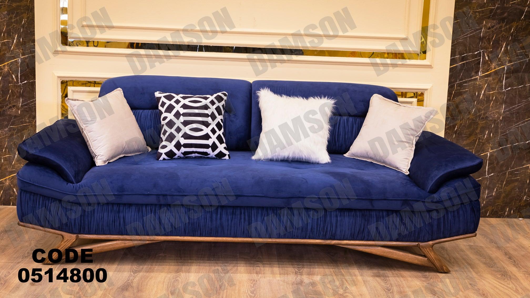 كنبة سرير 3-148 - Damson Furnitureكنبة سرير 3-148