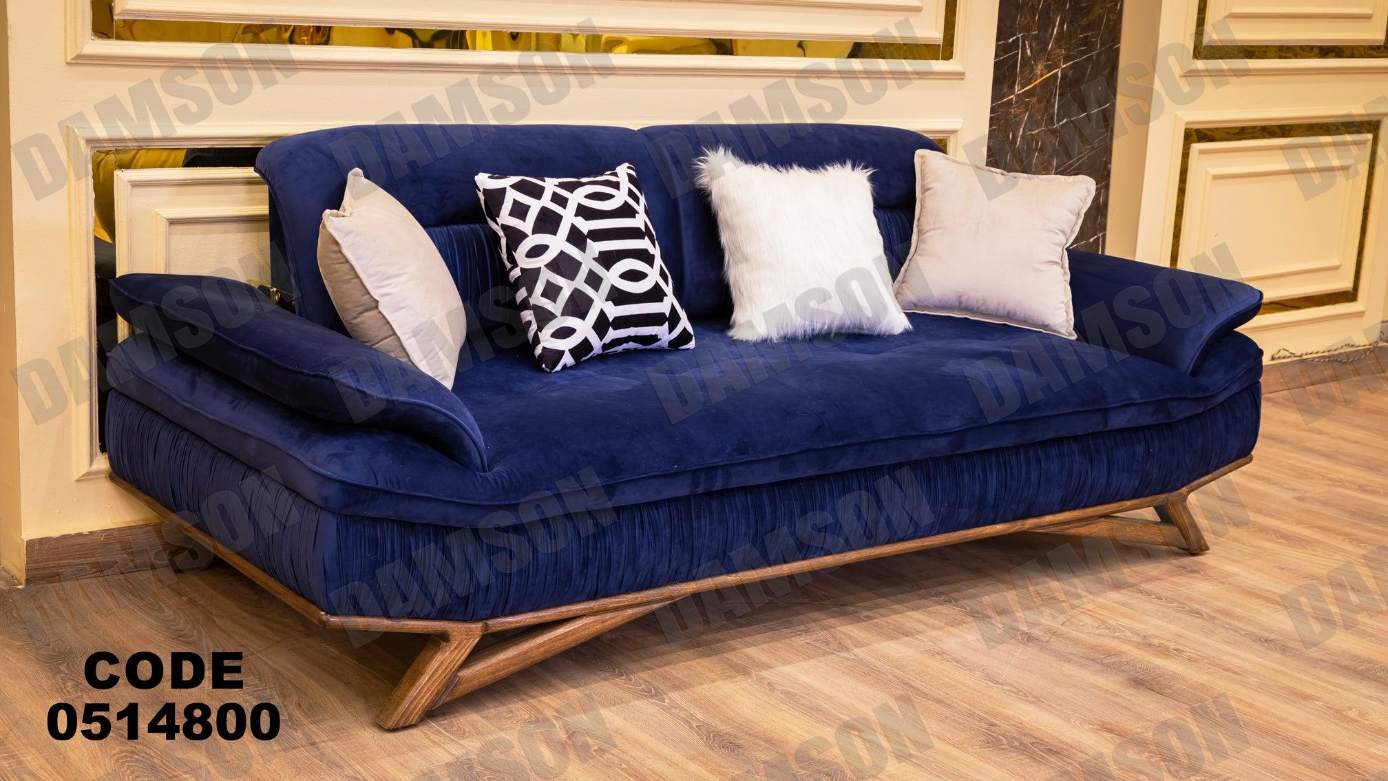 كنبة سرير 3-148 - Damson Furnitureكنبة سرير 3-148