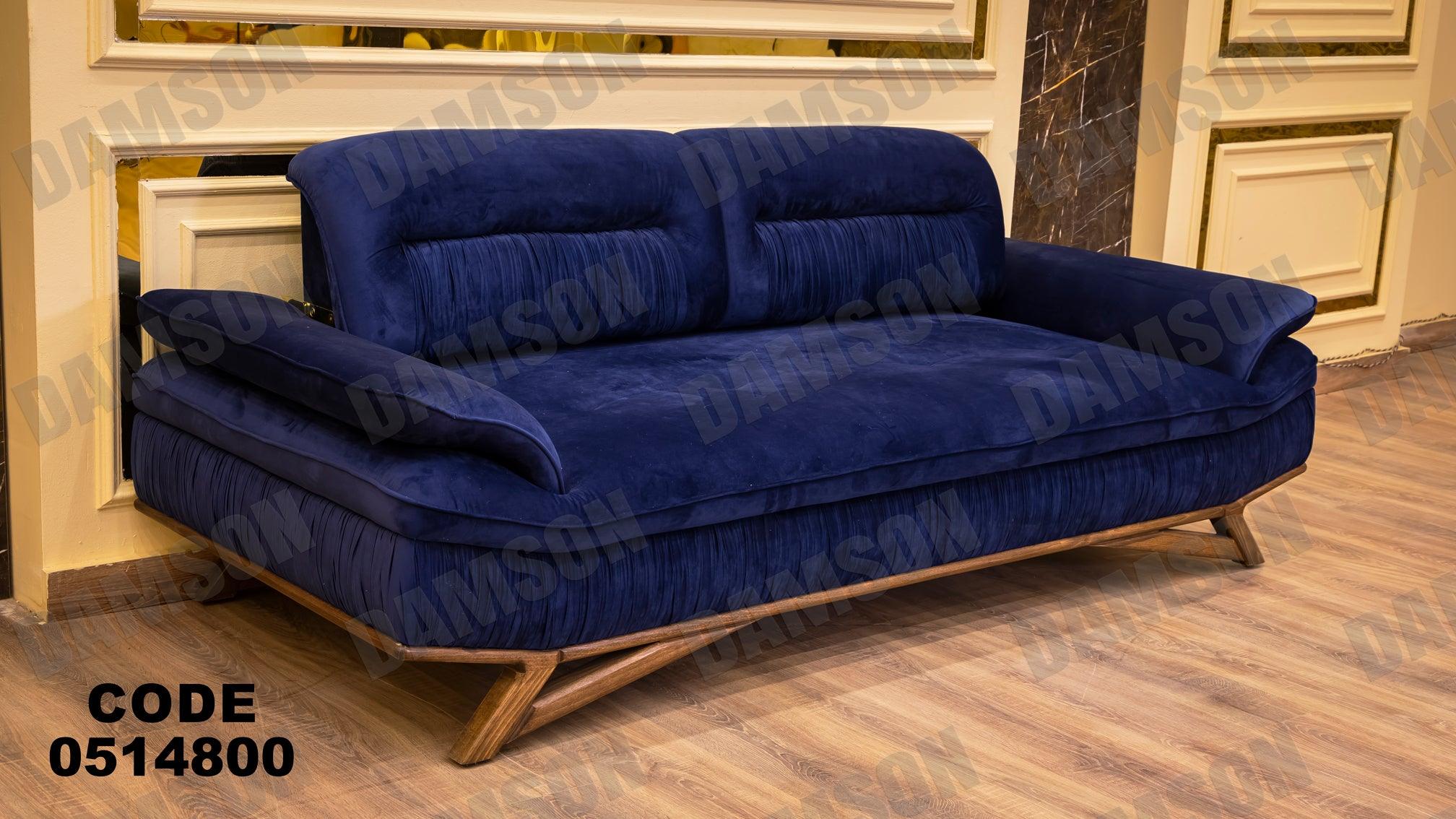 كنبة سرير 3-148 - Damson Furnitureكنبة سرير 3-148