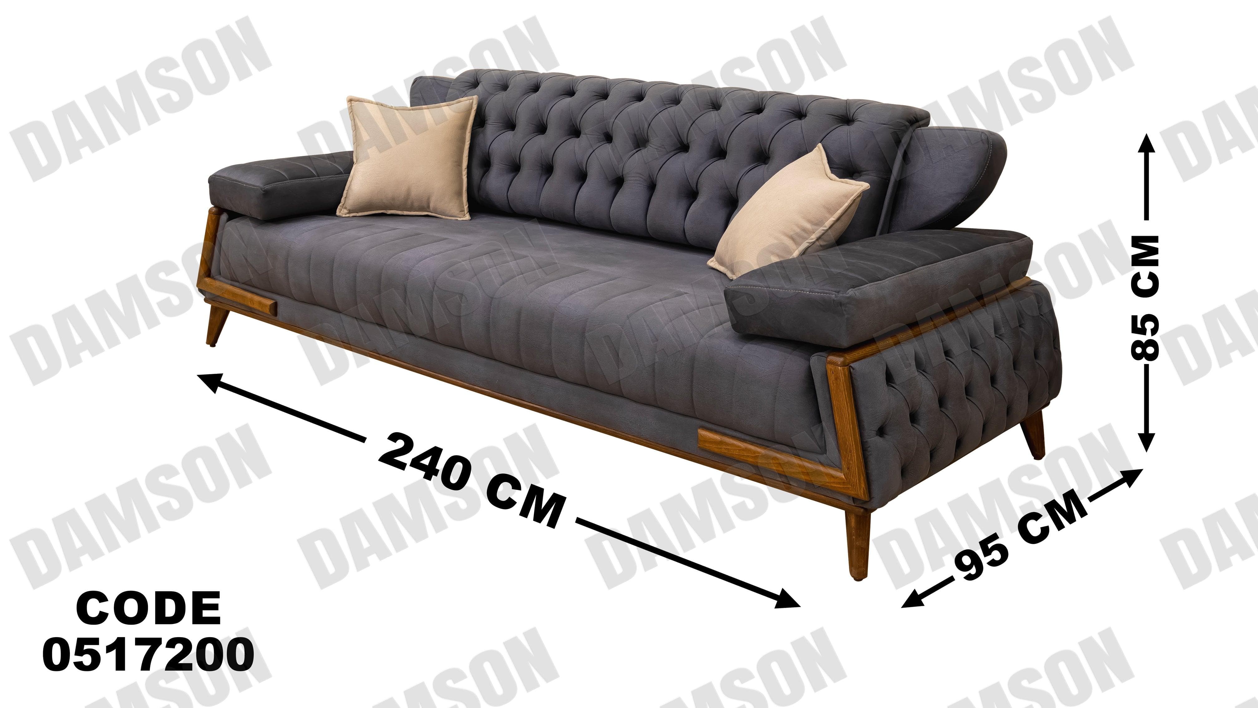 كنبة سرير 3-172 - Damson Furnitureكنبة سرير 3-172