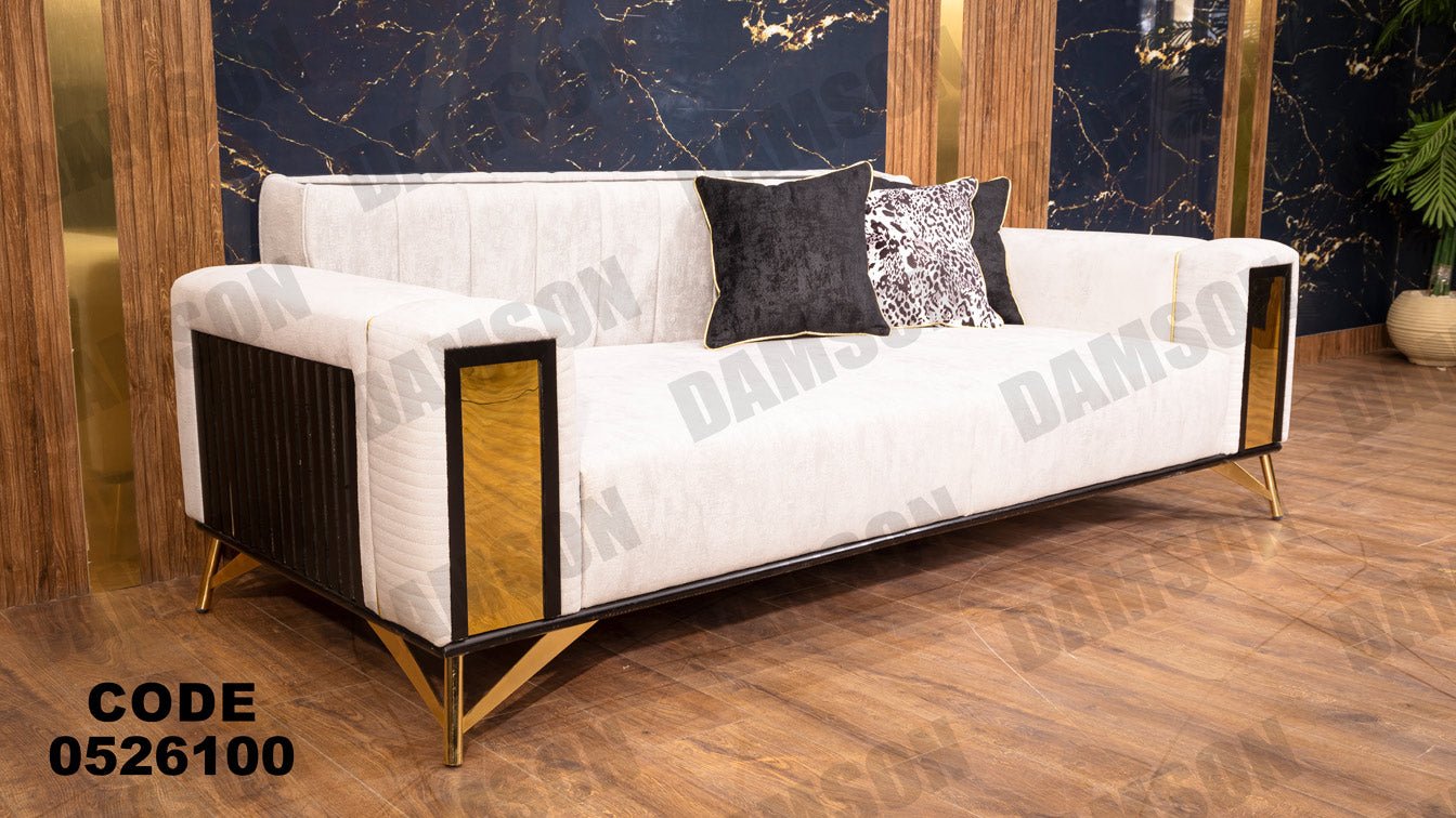 كنبة سرير 3-261 - Damson Furnitureكنبة سرير 3-261
