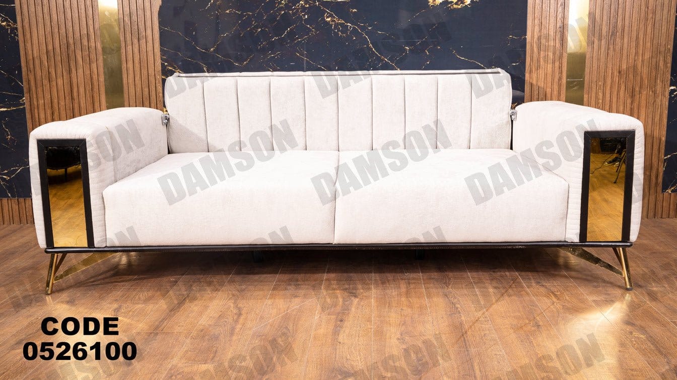 كنبة سرير 3-261 - Damson Furnitureكنبة سرير 3-261