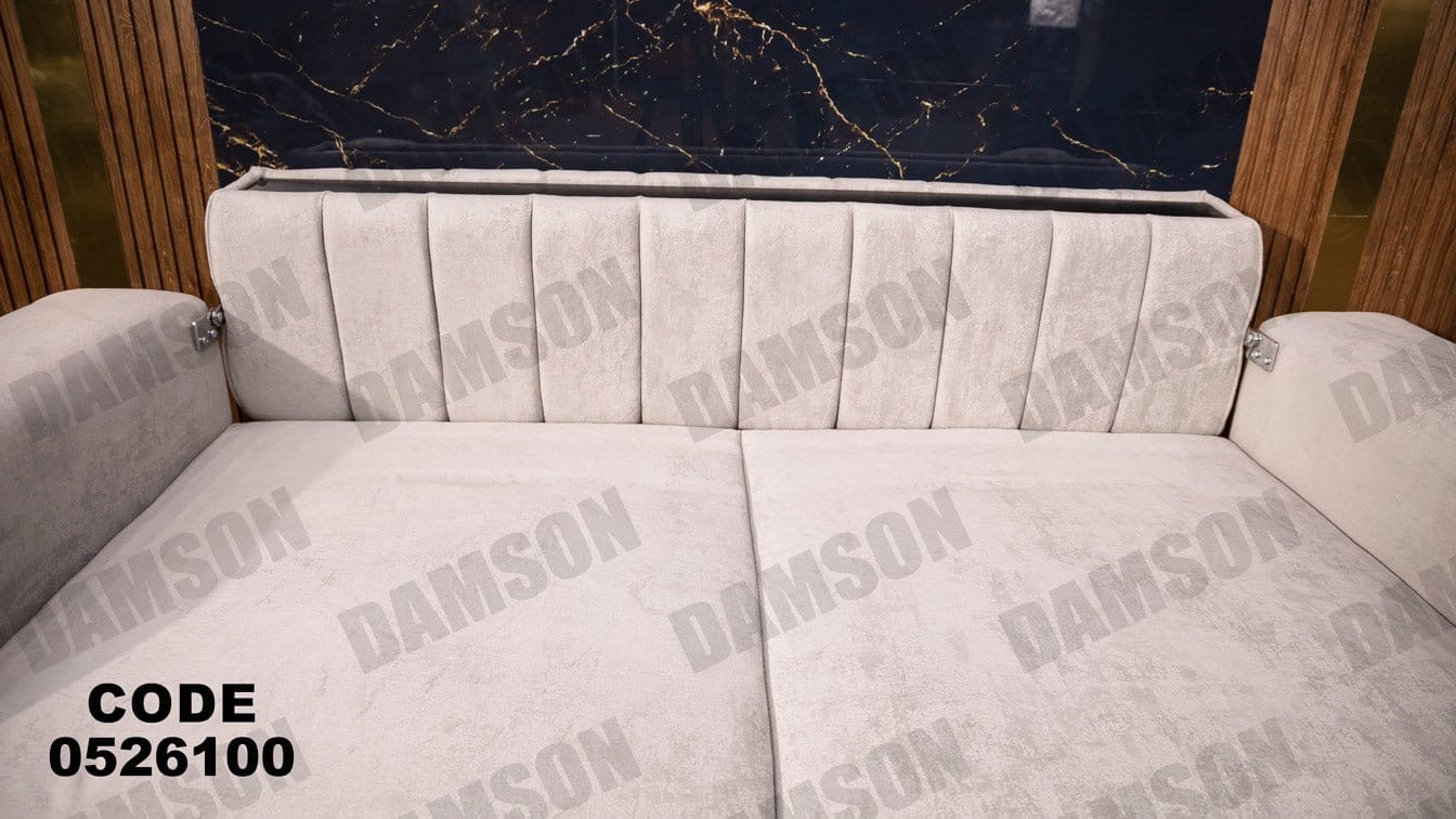 كنبة سرير 3-261 - Damson Furnitureكنبة سرير 3-261