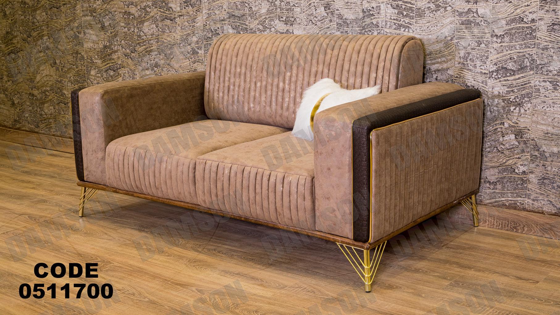 كنبة سرير 4-117 - Damson Furnitureكنبة سرير 4-117