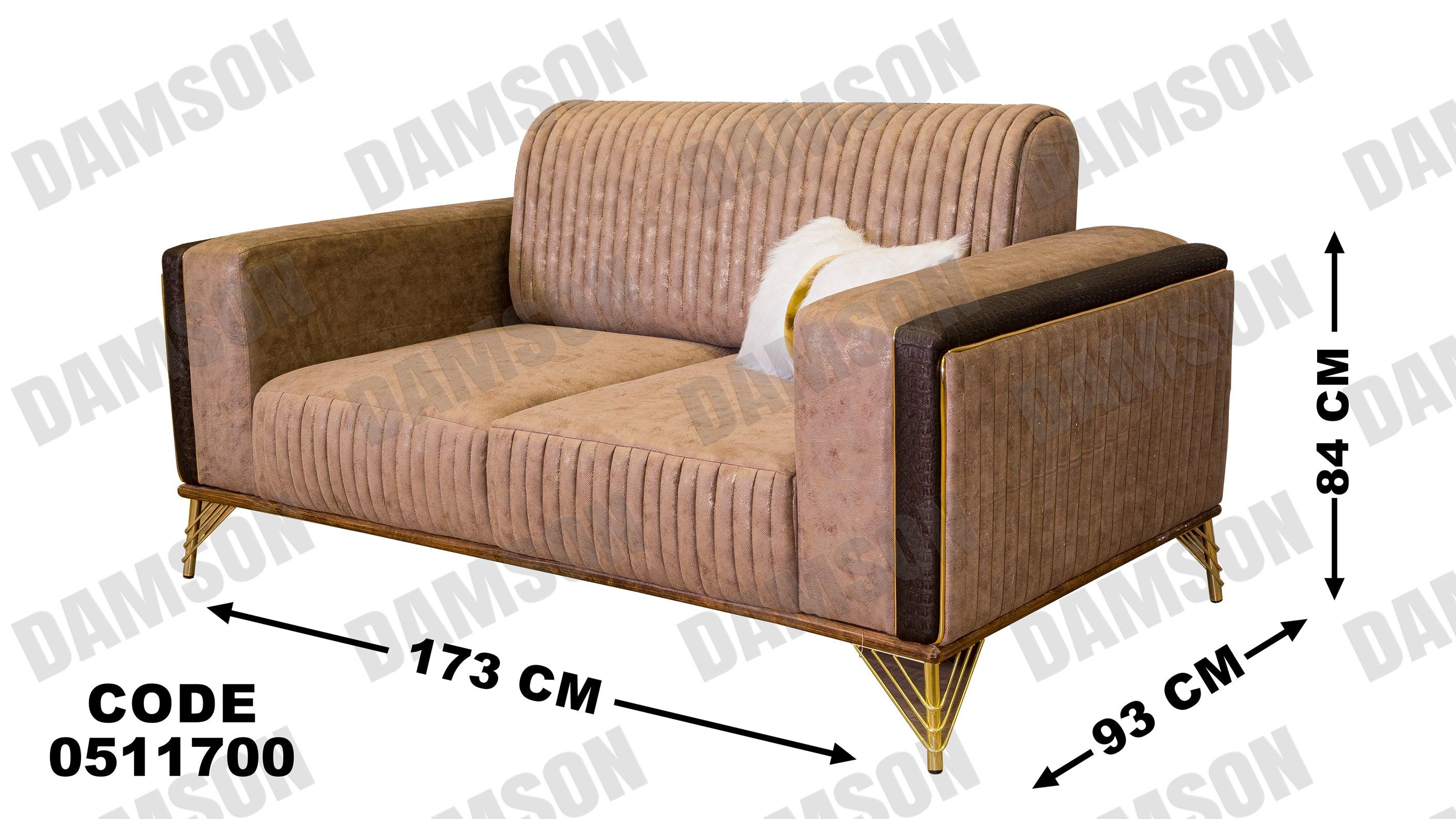 كنبة سرير 4-117 - Damson Furnitureكنبة سرير 4-117