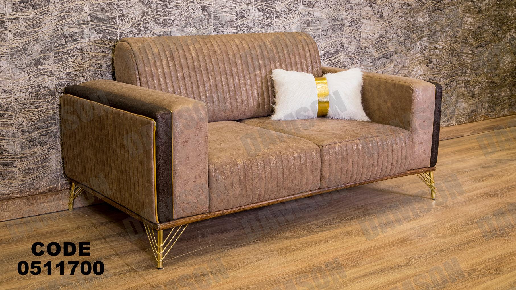 كنبة سرير 4-117 - Damson Furnitureكنبة سرير 4-117