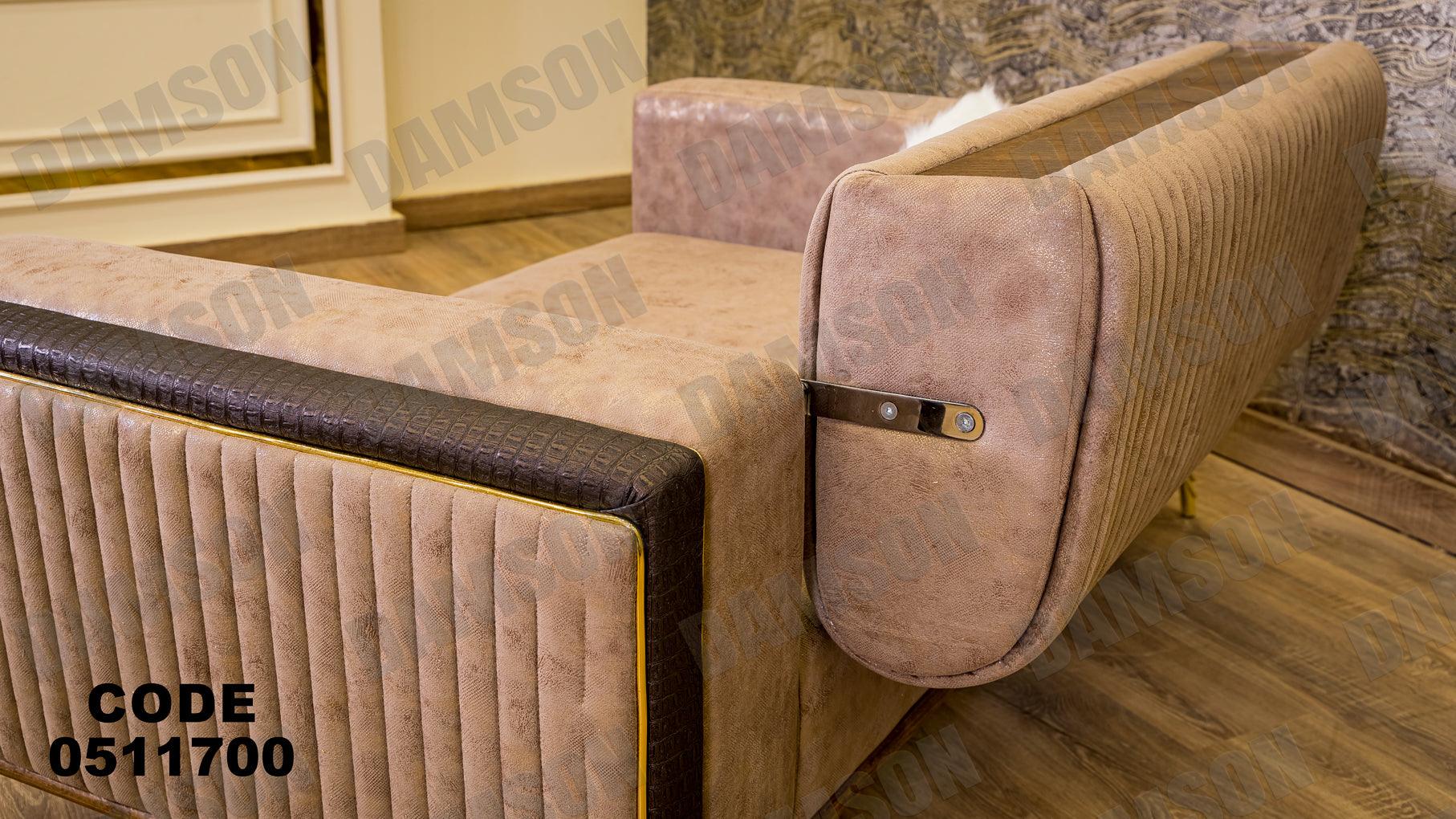 كنبة سرير 4-117 - Damson Furnitureكنبة سرير 4-117