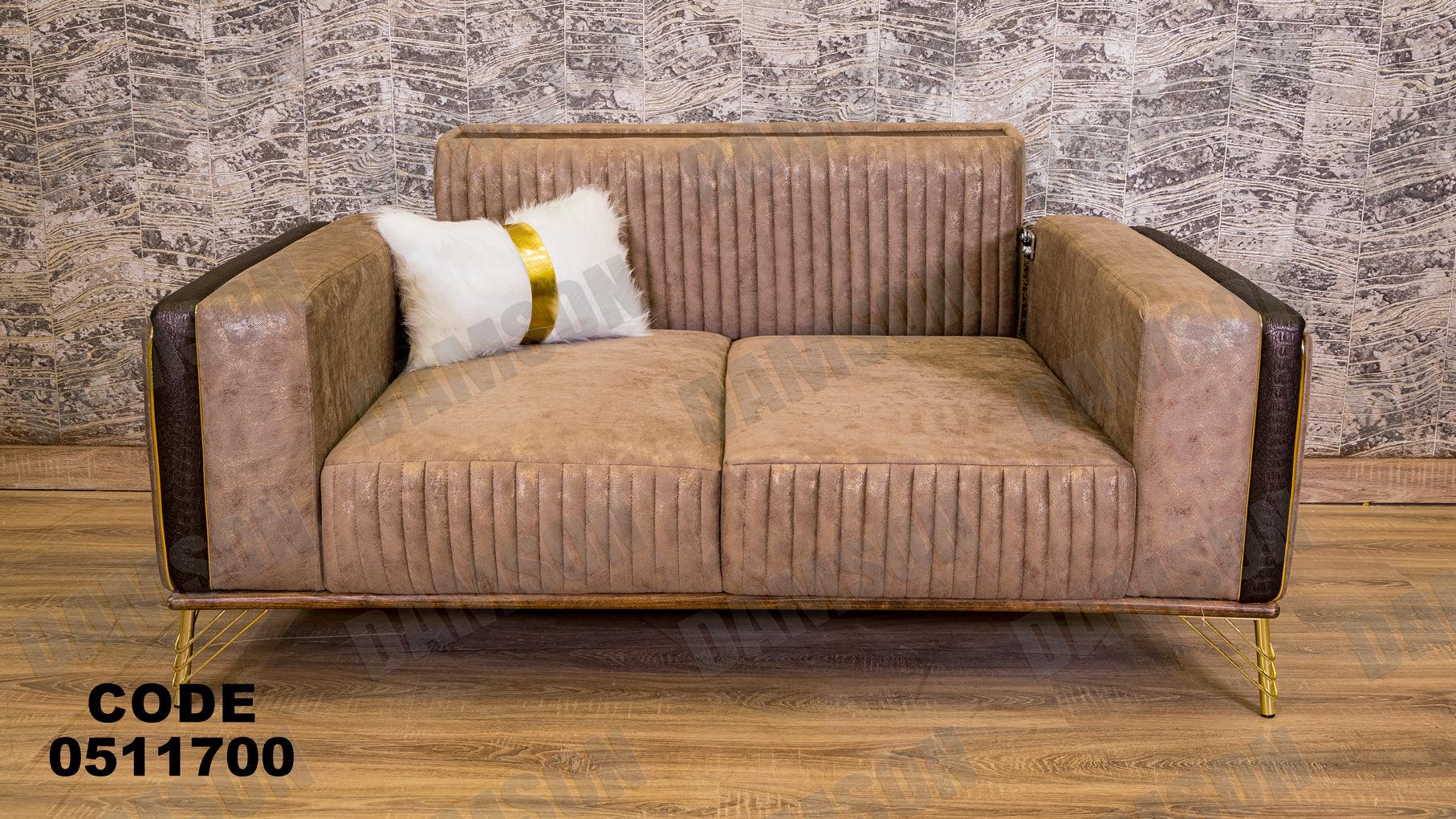 كنبة سرير 4-117 - Damson Furnitureكنبة سرير 4-117