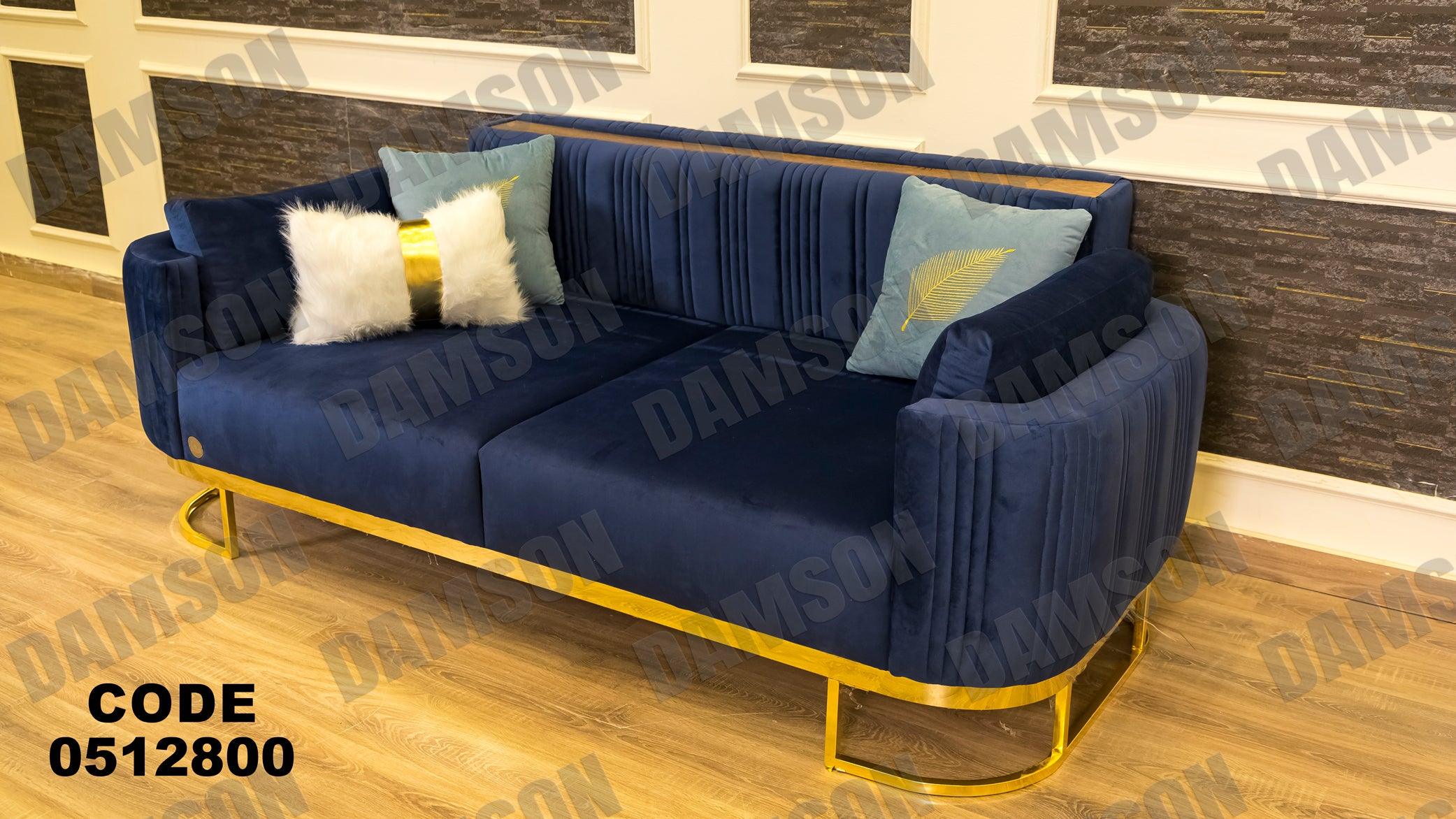 كنبة سرير 4-128 - Damson Furnitureكنبة سرير 4-128
