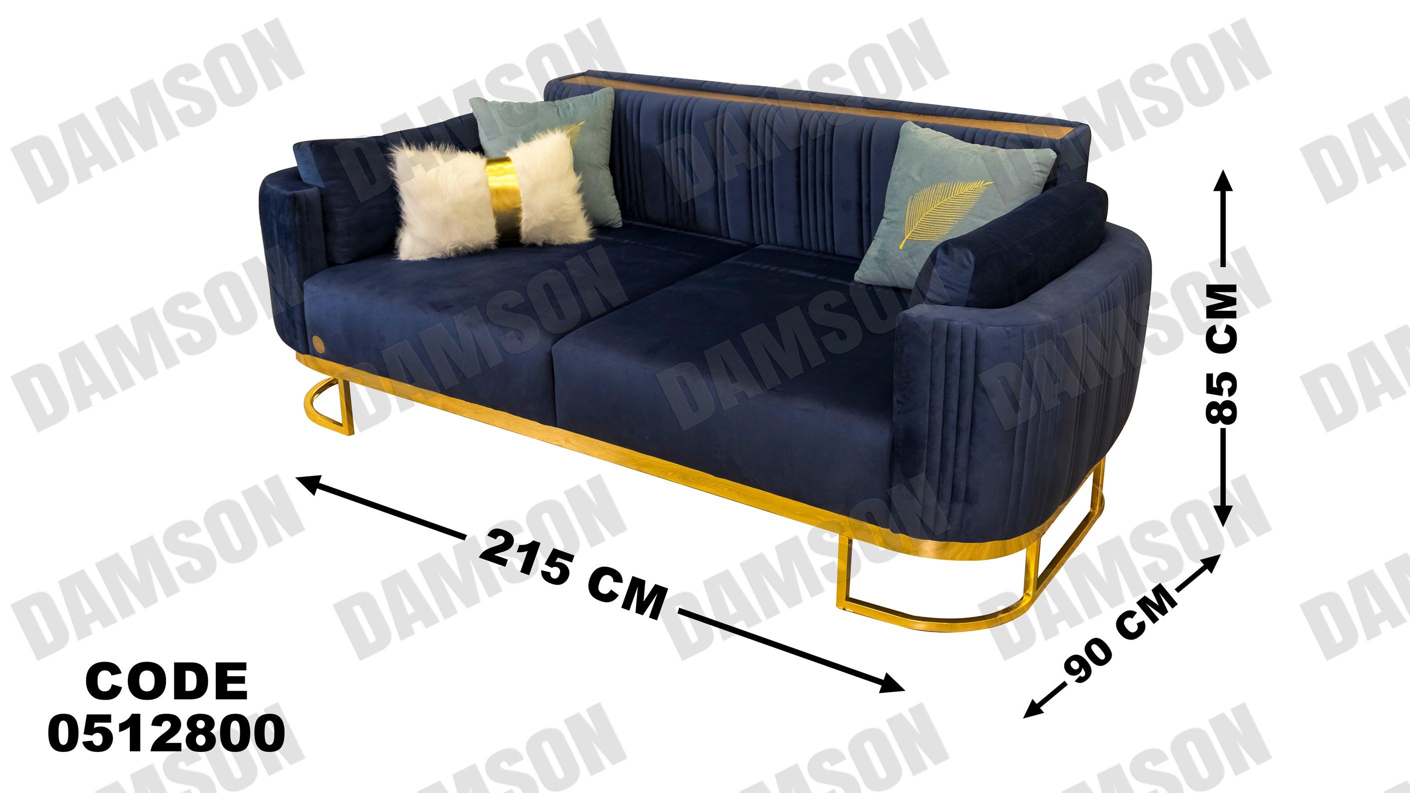 كنبة سرير 4-128 - Damson Furnitureكنبة سرير 4-128