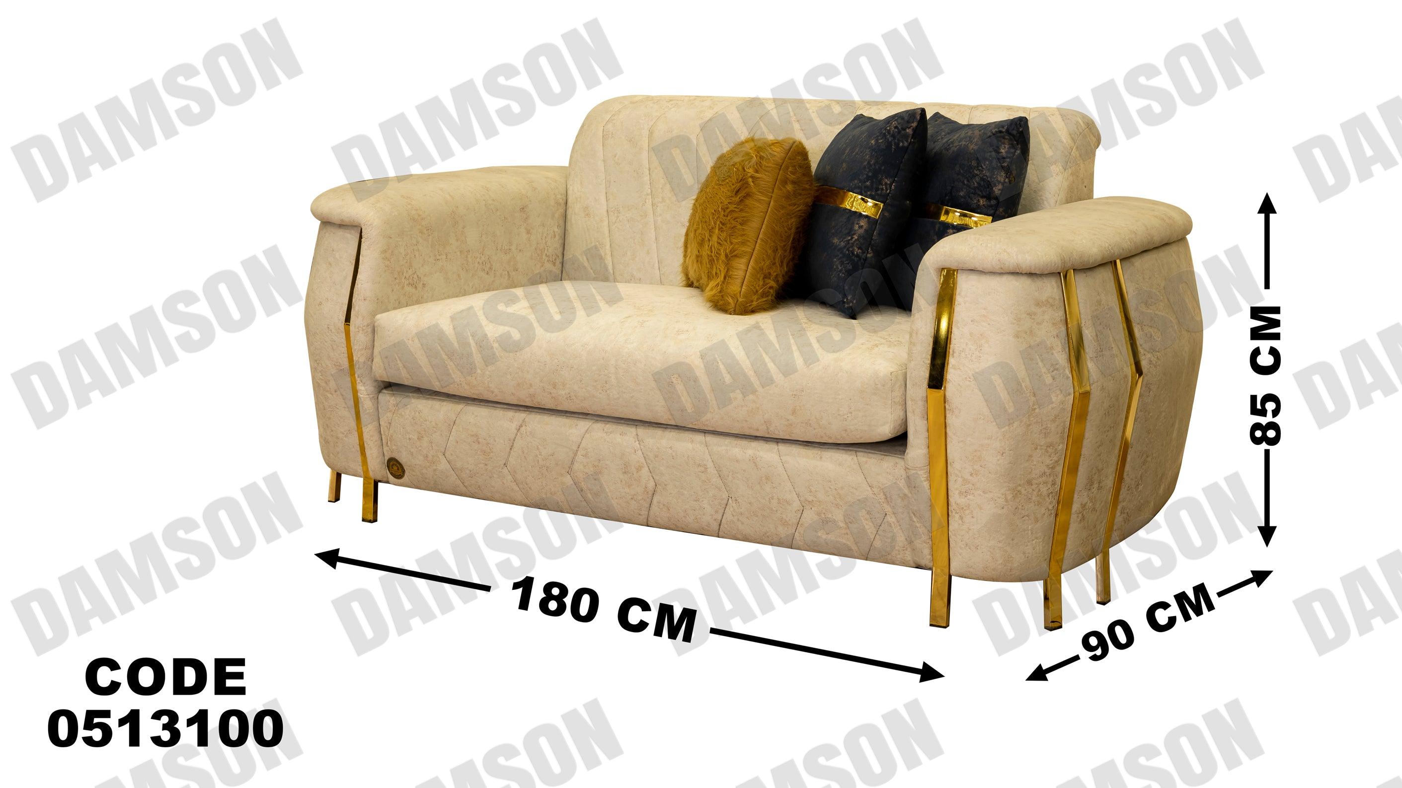 كنبة سرير 4-131 - Damson Furnitureكنبة سرير 4-131