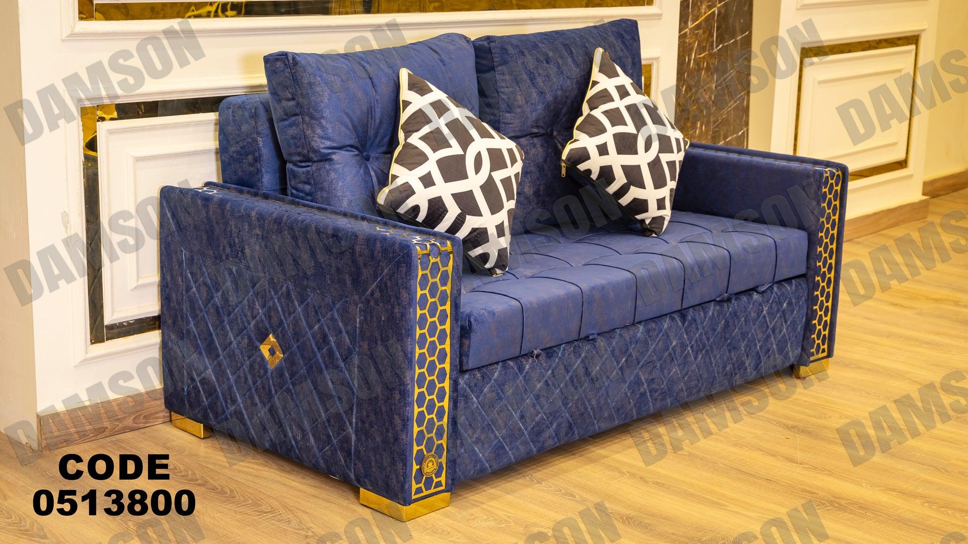 كنبة سرير 4-138 - Damson Furnitureكنبة سرير 4-138