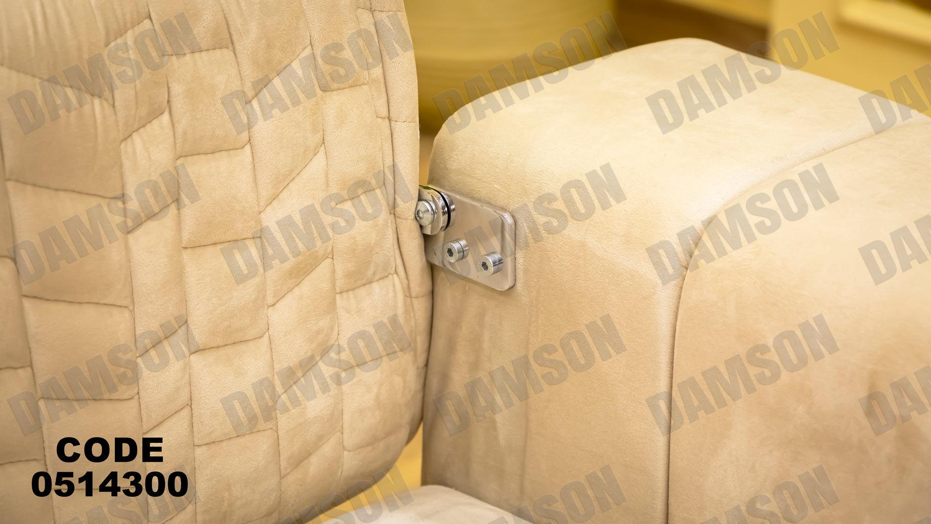 كنبة سرير 4-143 - Damson Furnitureكنبة سرير 4-143