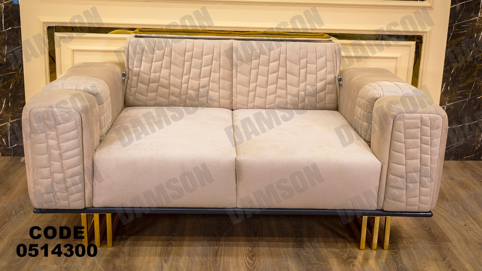 كنبة سرير 4-143 - Damson Furnitureكنبة سرير 4-143