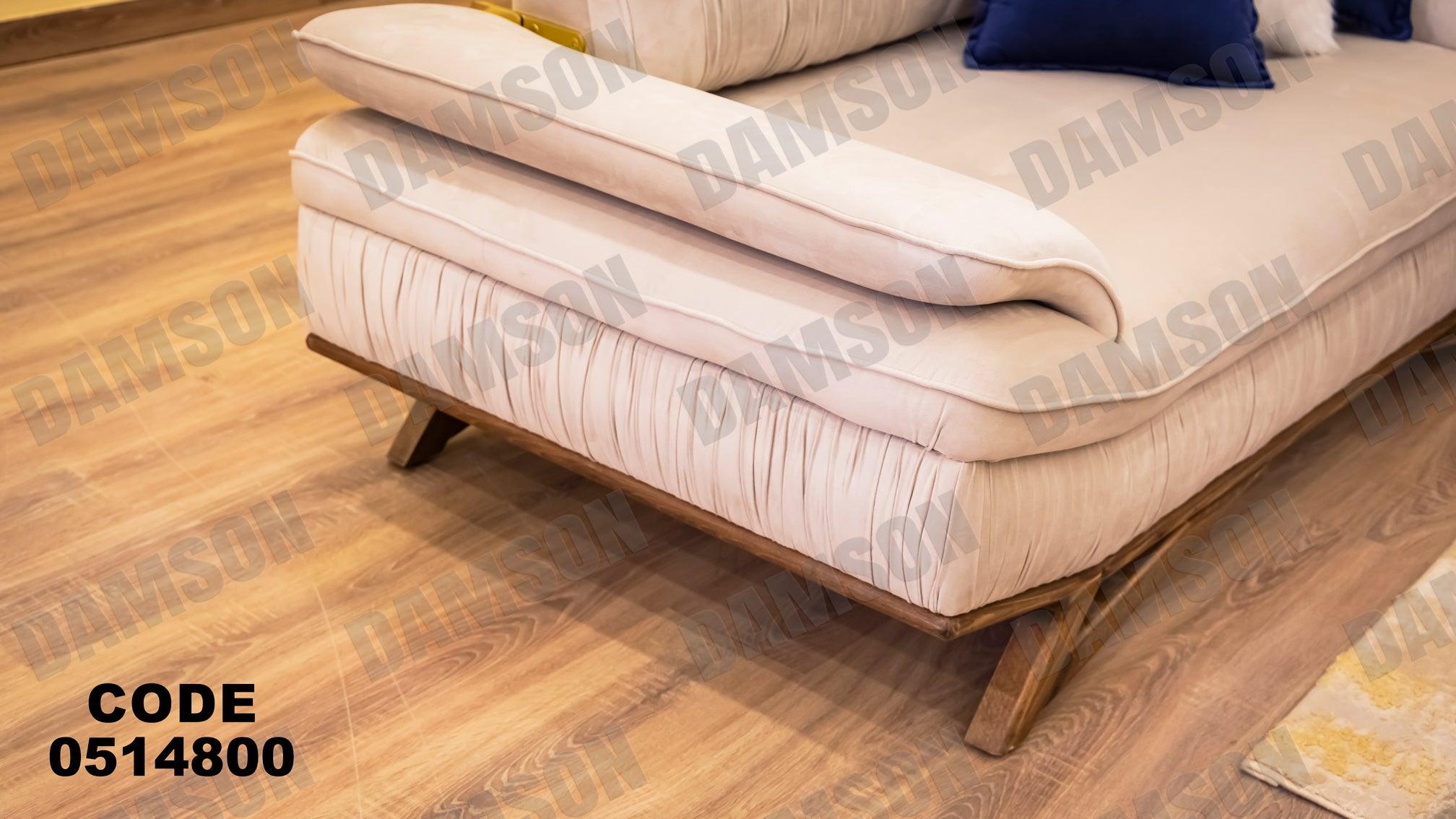 كنبة سرير 4-148 - Damson Furnitureكنبة سرير 4-148