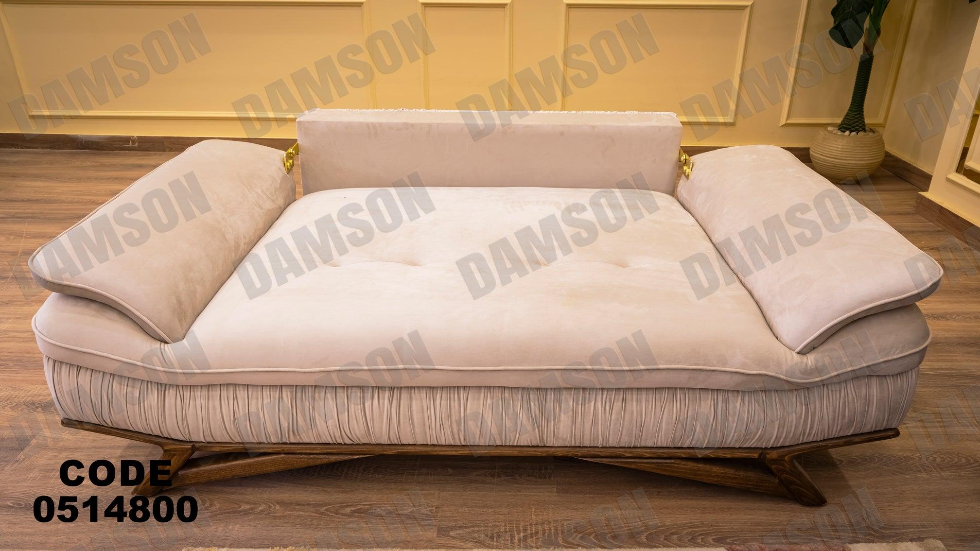 كنبة سرير 4-148 - Damson Furnitureكنبة سرير 4-148