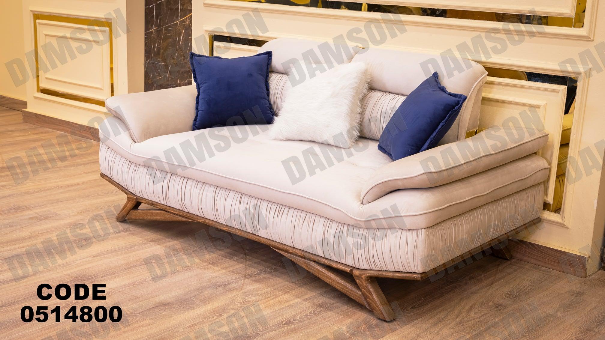 كنبة سرير 4-148 - Damson Furnitureكنبة سرير 4-148