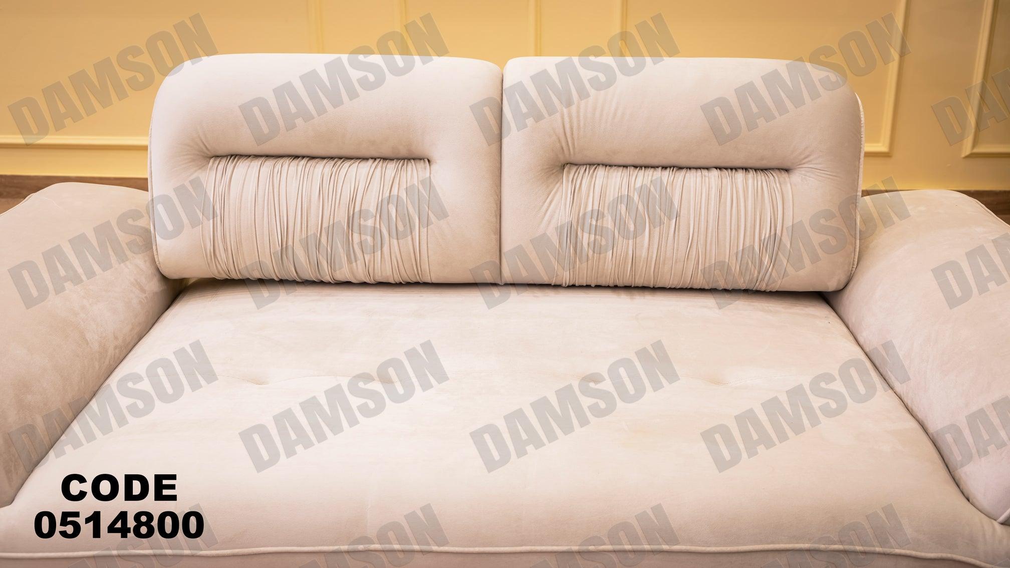 كنبة سرير 4-148 - Damson Furnitureكنبة سرير 4-148