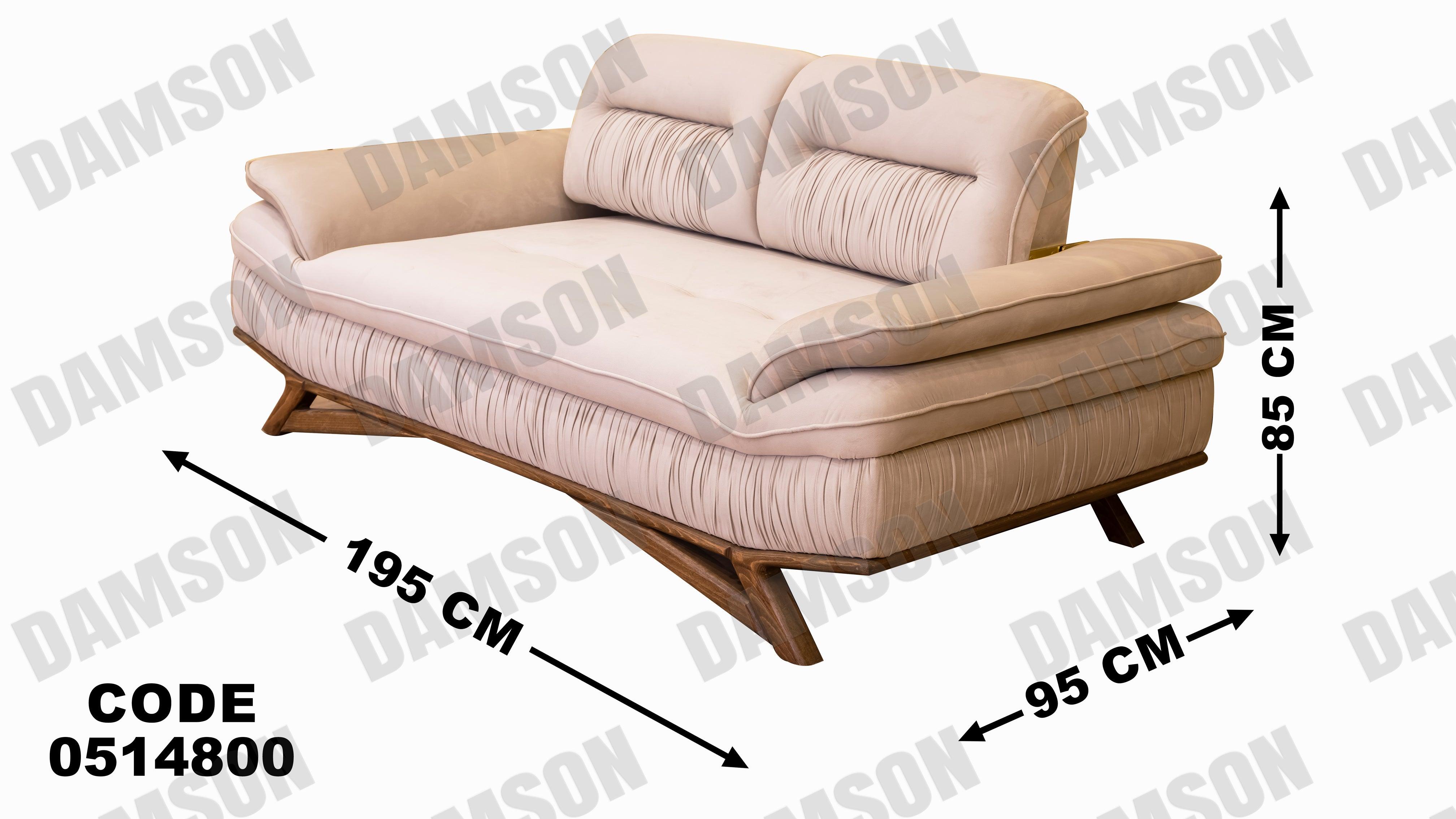 كنبة سرير 4-148 - Damson Furnitureكنبة سرير 4-148