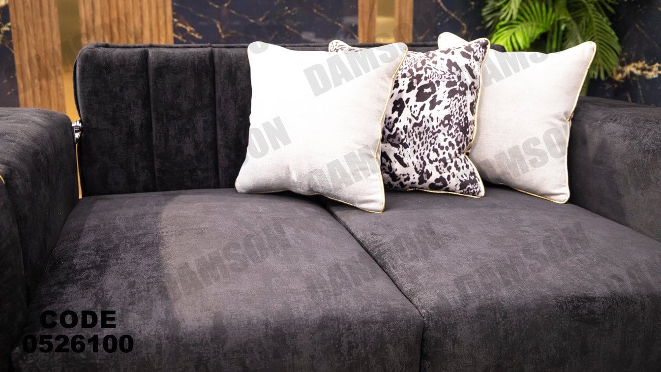 كنبة سرير 4-261 - Damson Furnitureكنبة سرير 4-261