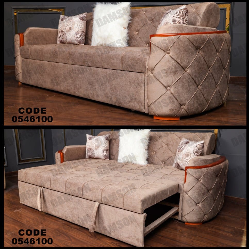 كنبة سرير 461 - Damson Furnitureكنبة سرير 461