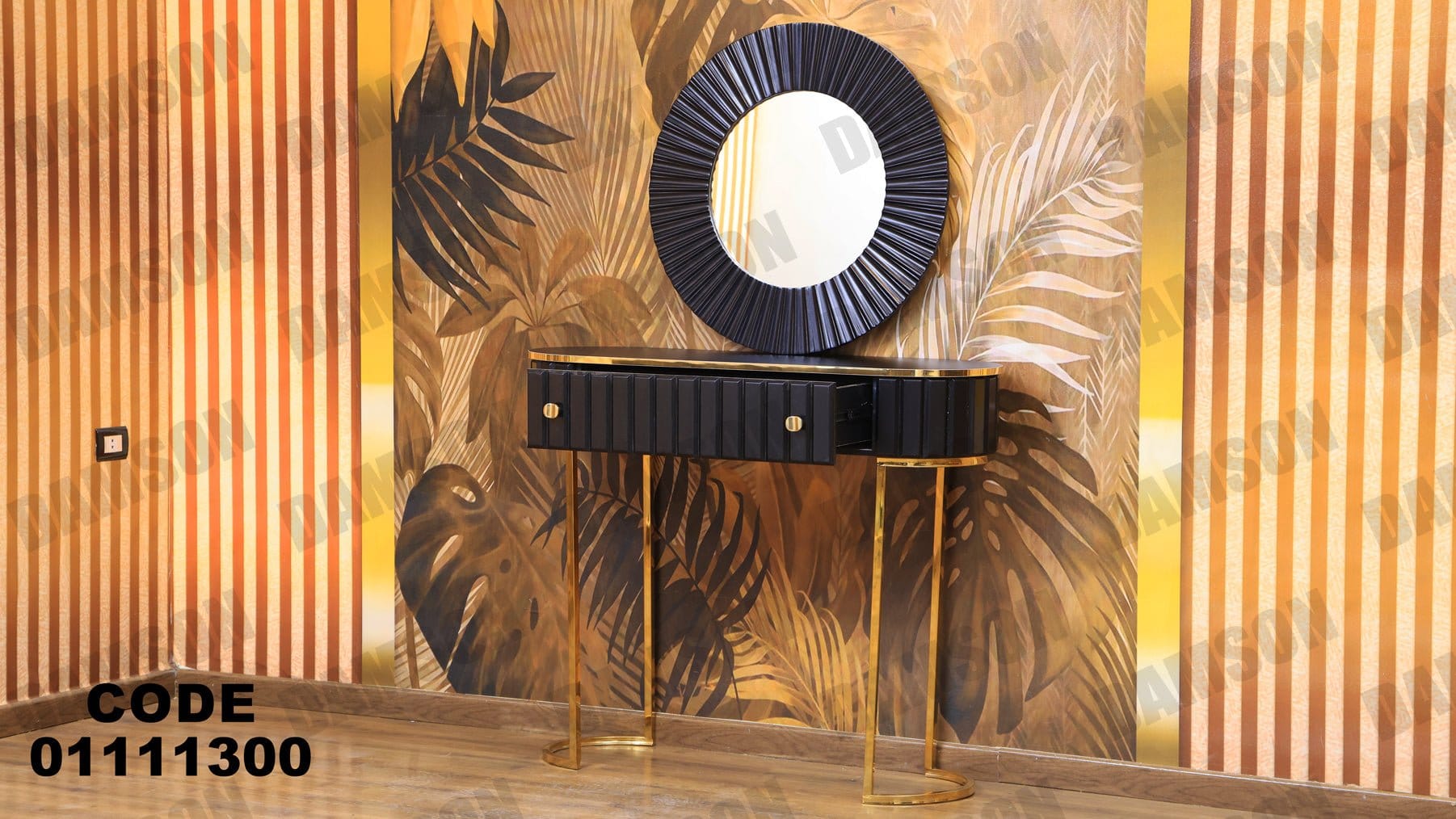 كونسول 113 - Damson Furnitureكونسول 113