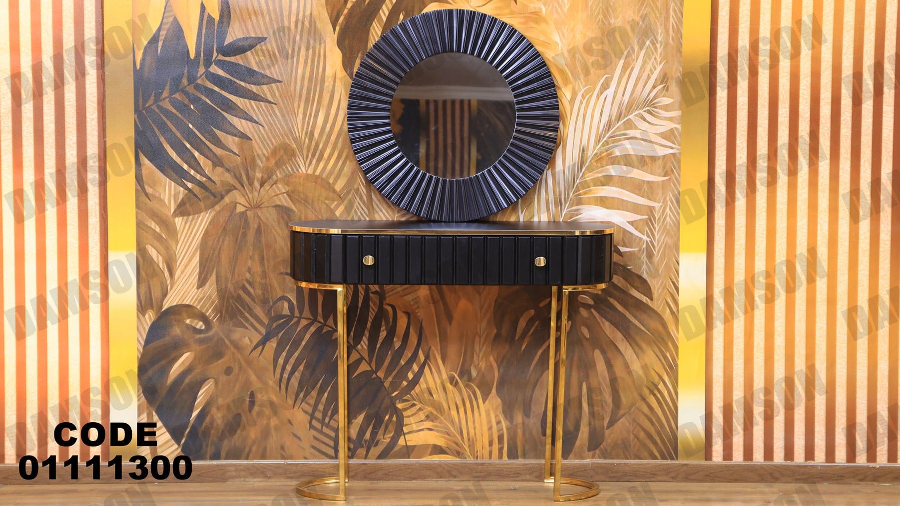 كونسول 113 - Damson Furnitureكونسول 113