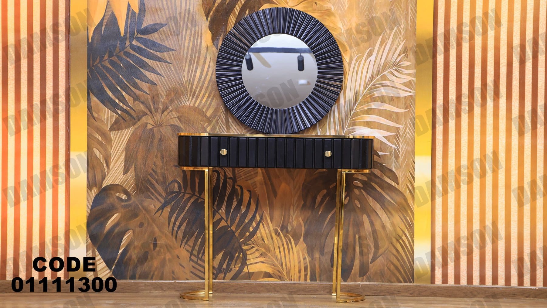 كونسول 113 - Damson Furnitureكونسول 113