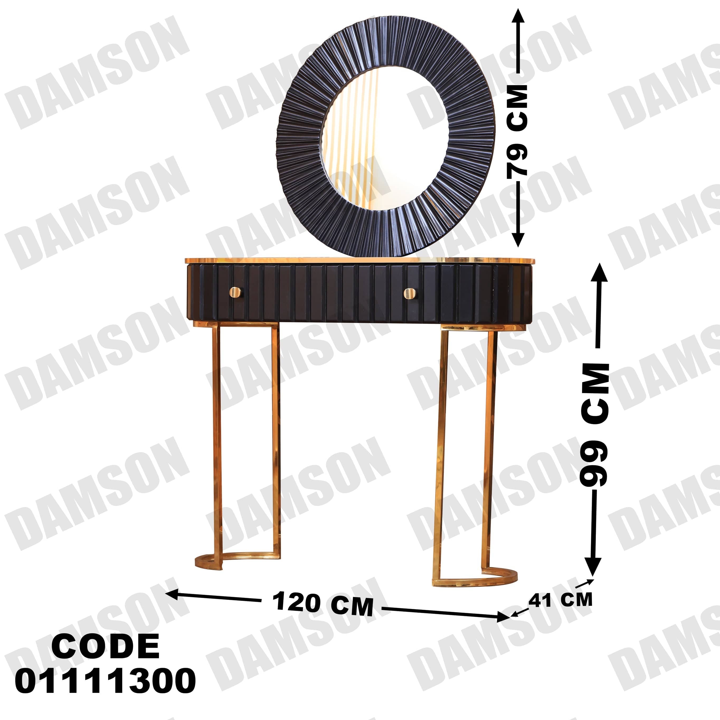 كونسول 113 - Damson Furnitureكونسول 113