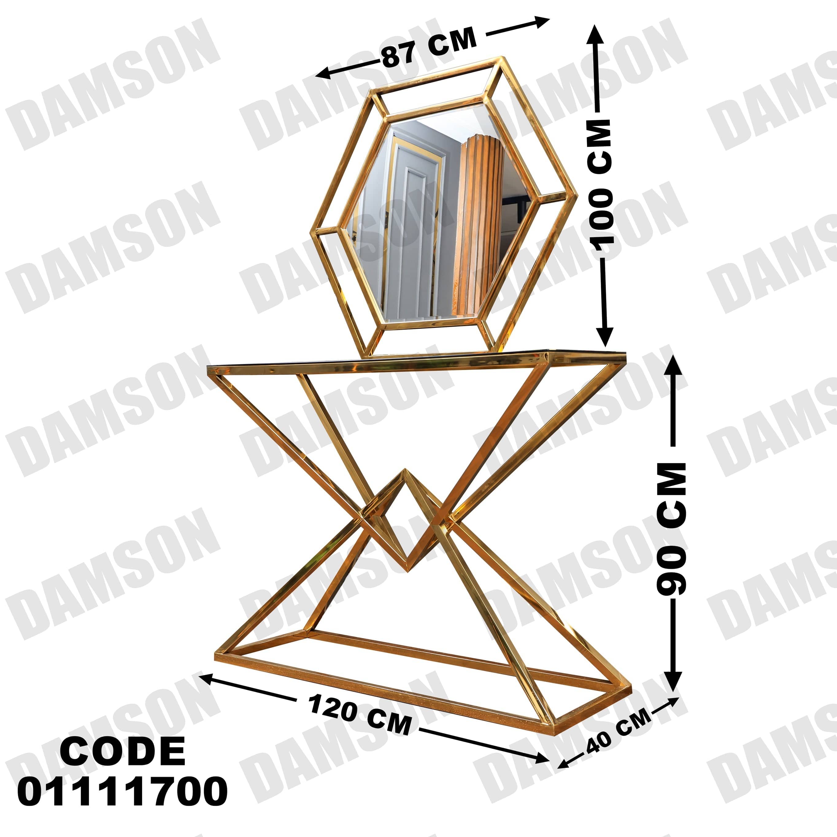 كونسول 117 - Damson Furnitureكونسول 117