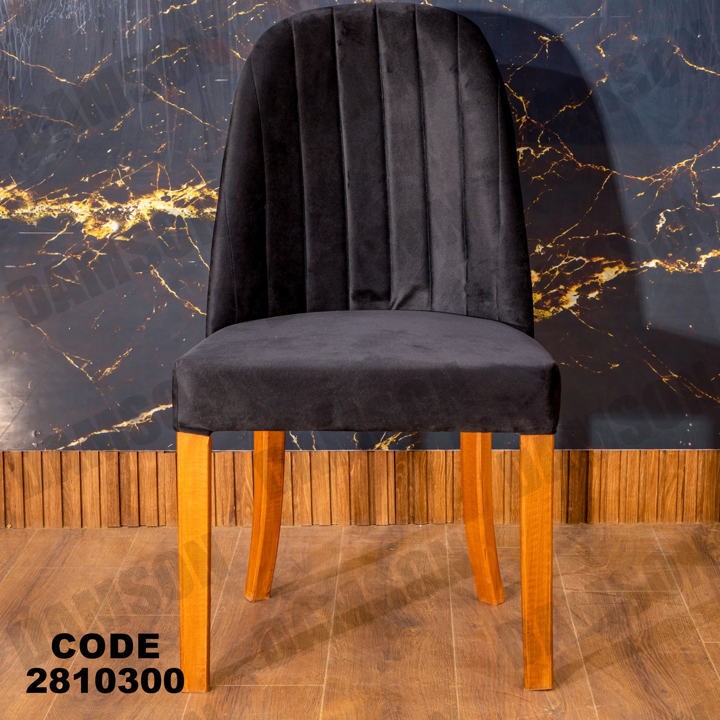 كرسي سفرة 103 - Damson Furnitureكرسي سفرة 103