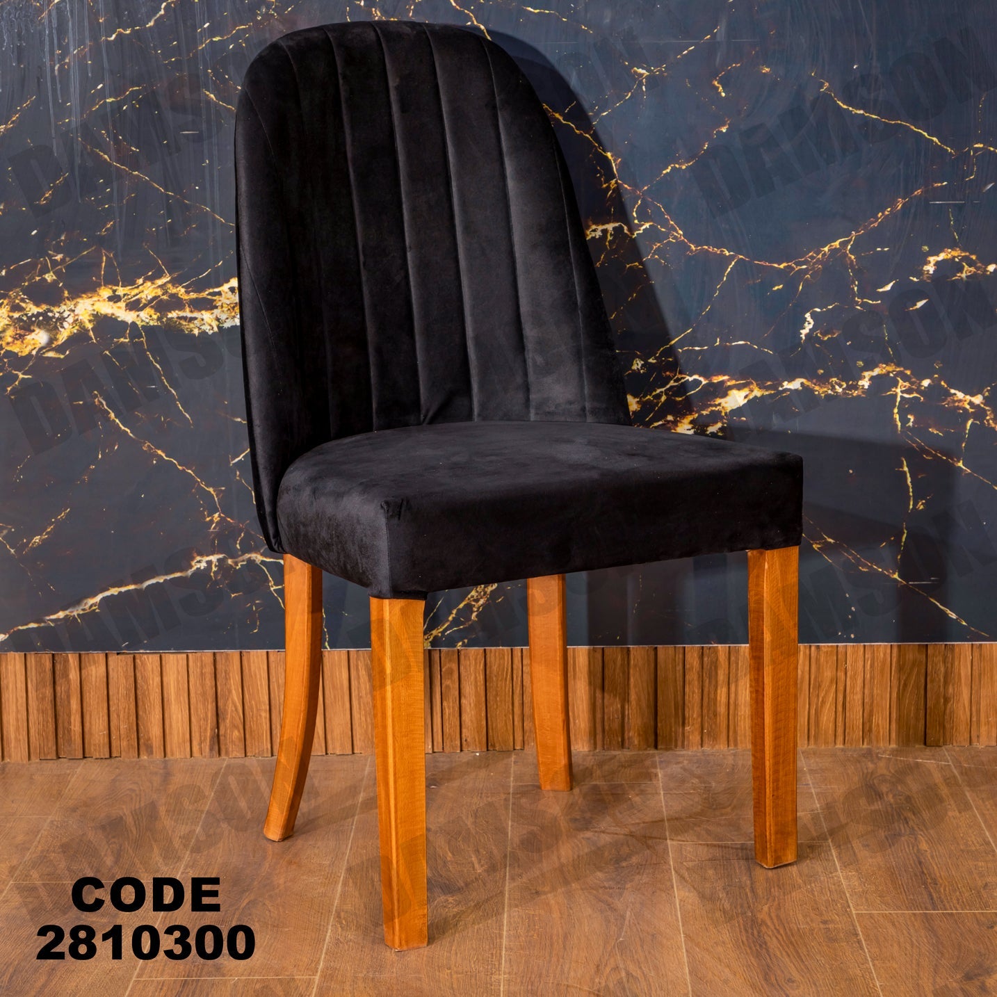 كرسي سفرة 103 - Damson Furnitureكرسي سفرة 103