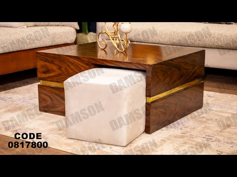 ترابيزه مودرن من دامسون للاثاث المنزلى ترابيزات مودرن