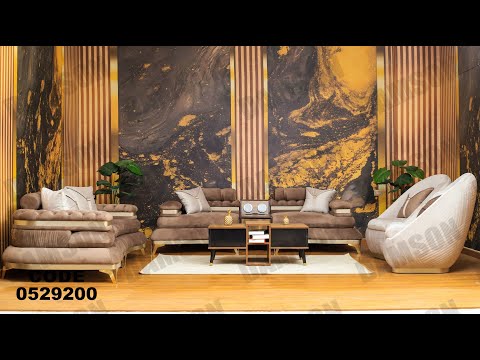 انترية مودرن من دامسون للاثاث المنزلى انتريهات مودرن