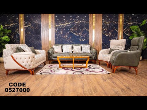 انتريه من دامسون للاثاث المنزلى انتريهات