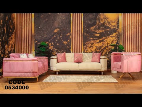 انترية مودرن من دامسون للاثاث المنزلى انتريهات مودرن