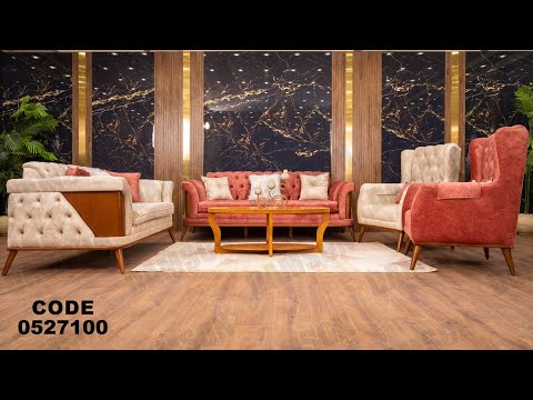 انتريه من دامسون للاثاث المنزلى انتريهات