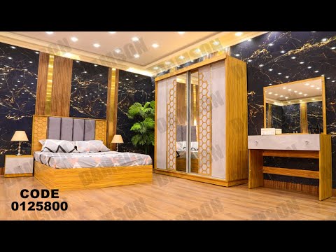غرفة نوم من دامسون للاثاث المنزلى غرف نوم