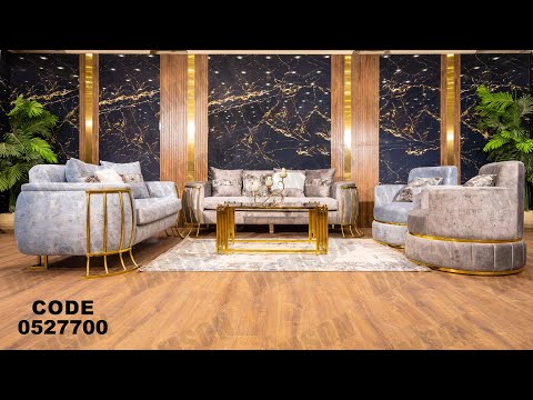 انتريه من دامسون للاثاث المنزلى انتريهات