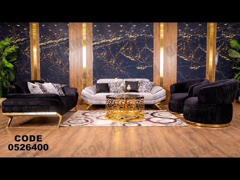 انتريه من دامسون للاثاث المنزلى انتريهات