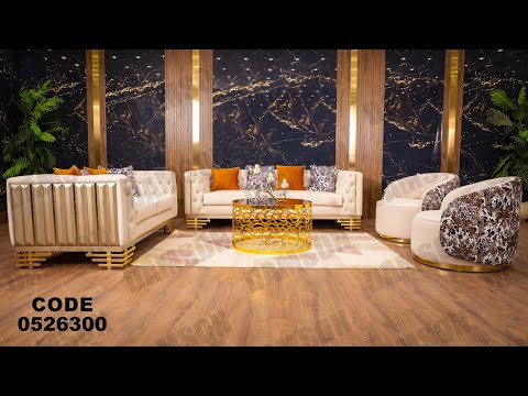 انتريه من دامسون للاثاث المنزلى انتريهات