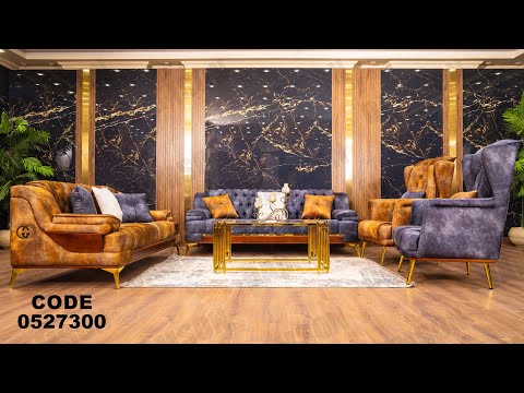 انتريه من دامسون للاثاث المنزلى انتريهات